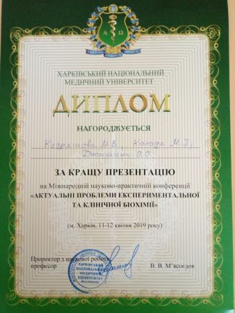 kharkiv-2019-04
