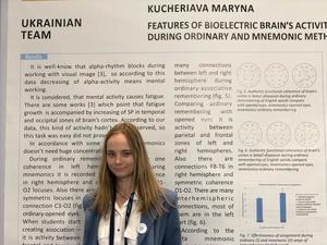 kucheryava-2019-6